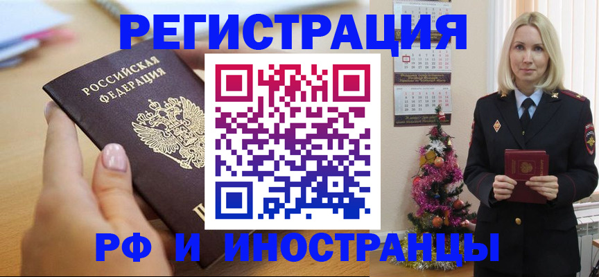 пропишу в квартире в Арске